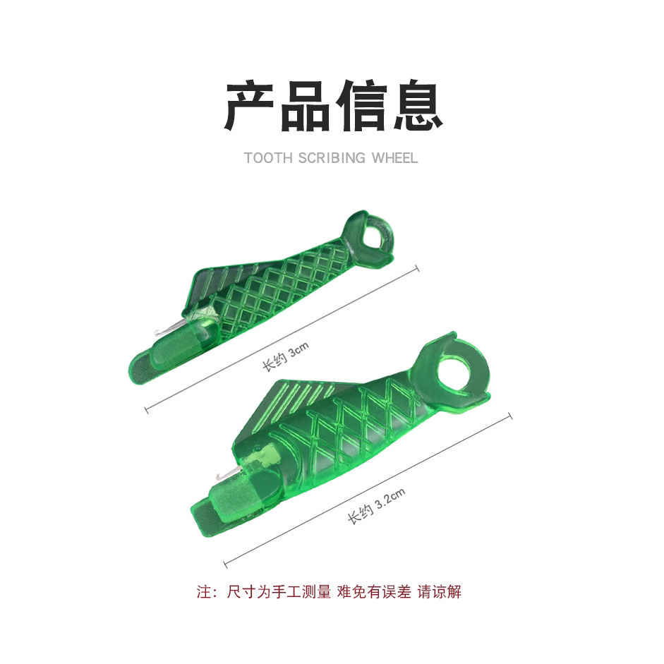塑料穿线器 缝纫机针快速引线器 服装缝纫配件 小鱼型穿针线器
