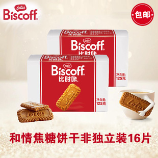 �����r�M�ں��齹���125g���ֶYʳƷ��ʳ�I�B��ʳԭ�b���]1.19