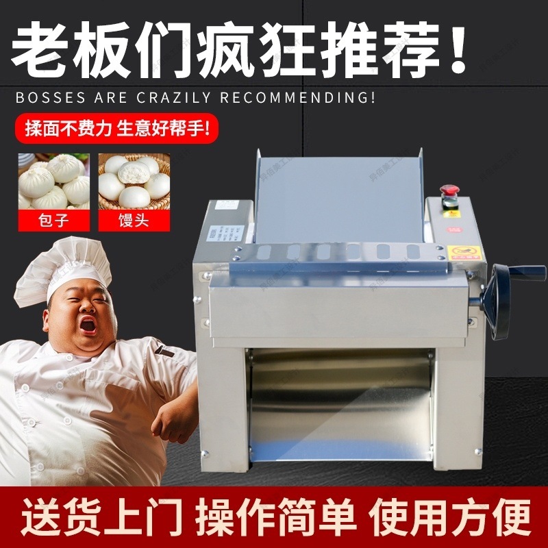 Nuevo tipo de prensa de mesa comercial silenciosa de alta velocidad Lanzhou Ramen eléctrico de acero inoxidable pan al vapor pequeño amasado de fideos
