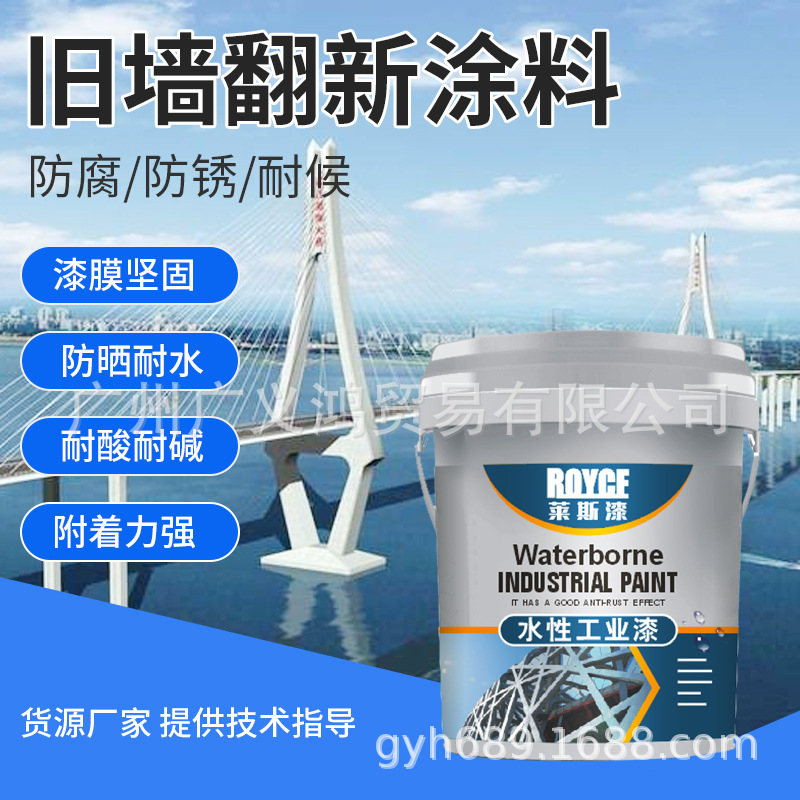 供应不锈钢专用漆 光滑表面保护漆 铝合金保护漆 瓷砖翻新漆