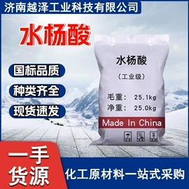 增塑剂;酯;羧酸盐