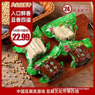 ���ջ����خa�˹�ɽ������150g���b���㶹���uζ�u����ӳ��˛���