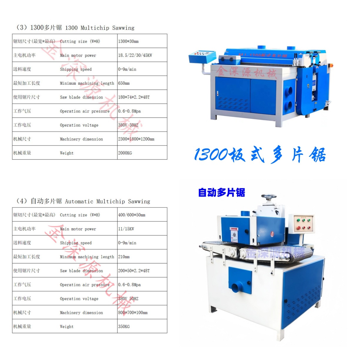 KSR2025012307 (43).jpg