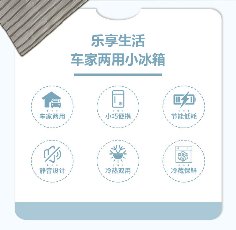 CC-8B Car Home Dual-use Mini Refrigerator Student Dormitory Small Cooling and Heating Box Mini Car Home Dual-use Cooling and Heating Box