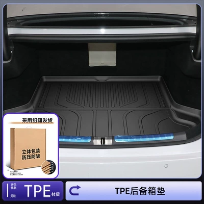 Trunk Mat Seal 08DM trunk mat - upgraded-thickness-to-3mmhigh-quality-tpe-trunk-mat-byd-seal-08-2026-model