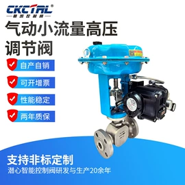 调节阀;球阀;其他阀门