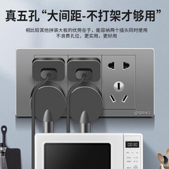 International Electrical Large Spacing 118 Model Wall Switch and Socket Panel Concealed Five-Hole Power Socket