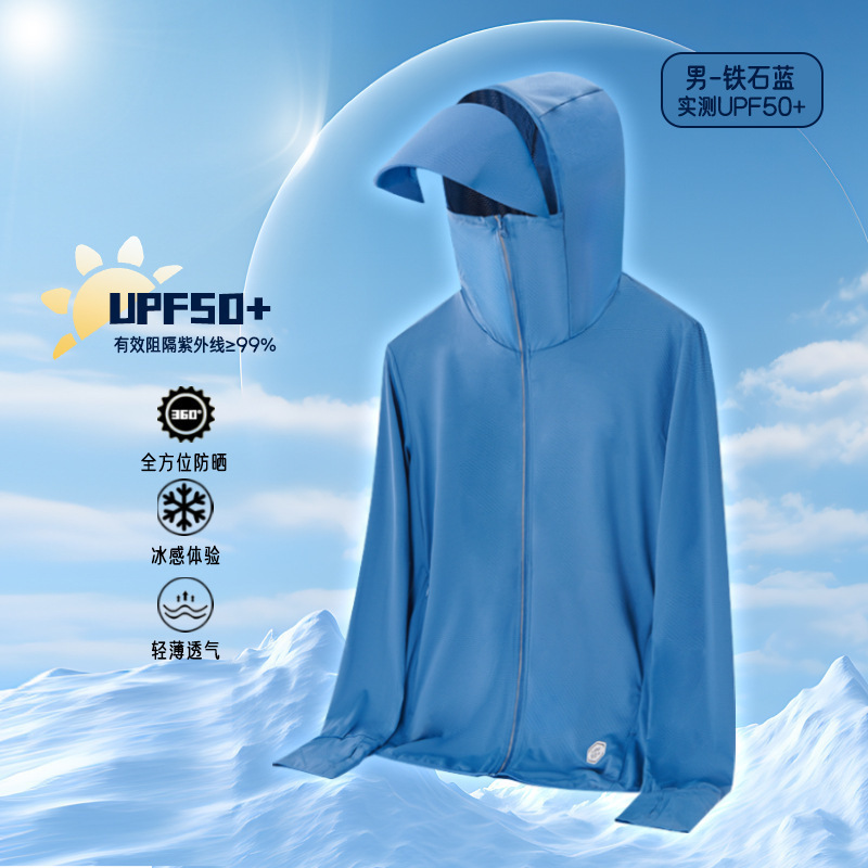 Red popularidad explosiva pareja UV ropa de protección solar suelta ropa de piel transpirable secado rápido ropa de protección solar al aire libre mujer hombre