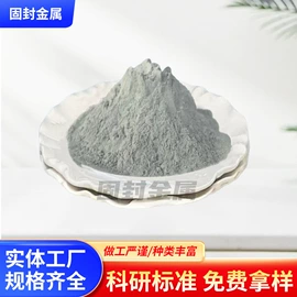 其他金属粉末;锰粉系列;铁粉系列