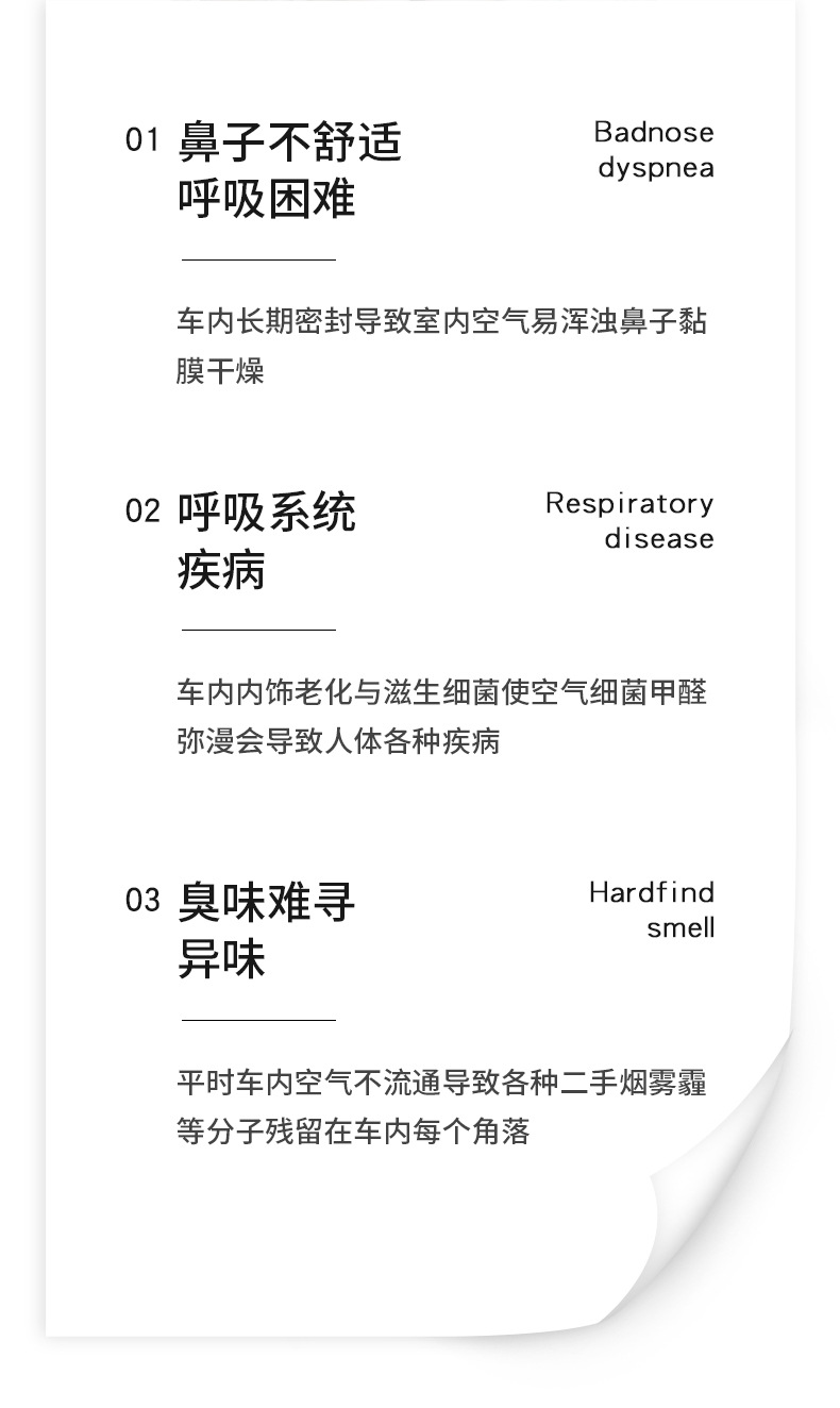 Car Atomization Disinfection Machine, Odor Removal, Formaldehyde Smoke Sterilization and Purification Machine, Ultrasonic Car Air Purifier