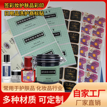 �S�Ҷ��Ʋ�ɫ�����z�˺���ӡPVC�����z�˺��~�漈�D�䲻���z���N