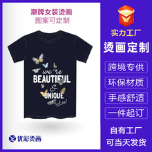 ����Ů�b���bT������ӡ���C�D���Dӡ�C���N�C�ˏS�r���l�C荿ɠC