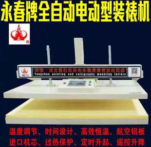 �b�Ѳ��ϕ����b�љC��ȫ�Ԅ��Ѯ��C����늄��b�љC�o���L��