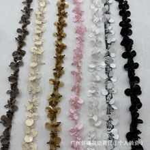 现货手工手缝黑白钉珠亮片花小香风服装辅料DIY口袋靴帽装饰