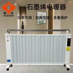 新款石墨烯双档电暖器壁挂立式取暖器家用速热电暖器静音取暖器