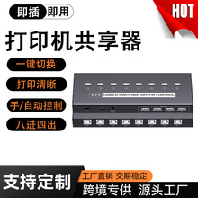 ��ӡ���Զ�������USB�˽��ĳ����ü������usb2.0�豸�л���