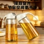 刻度家用开合自动调料瓶