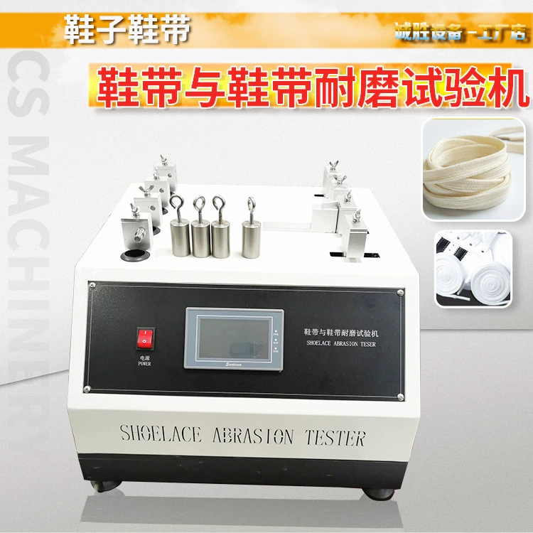 В наличии SATRA TM154 тестер износа шнурков и шнурков тестер трения ткани