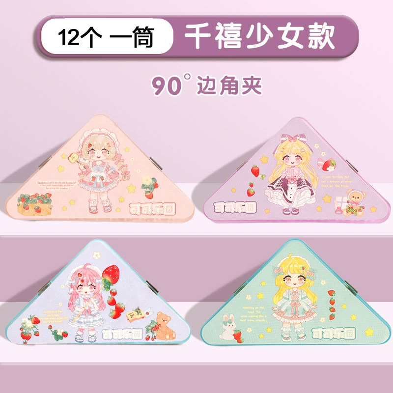 Cabala's corner clip student test paper storage triangle folder office long -tail folder cartoon folder