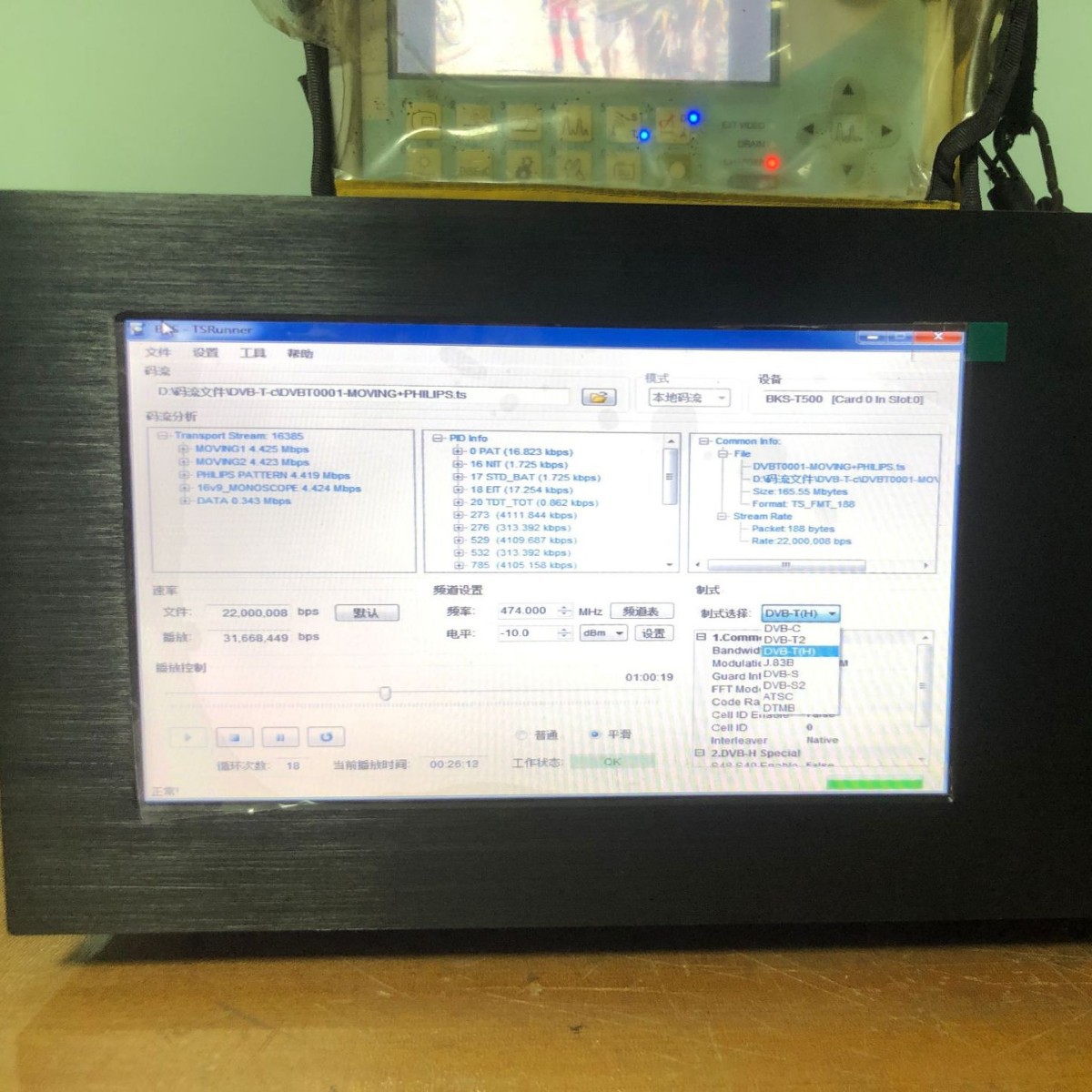 PI3200数字电视信号源  码流播放器ATSC, DVB-T2