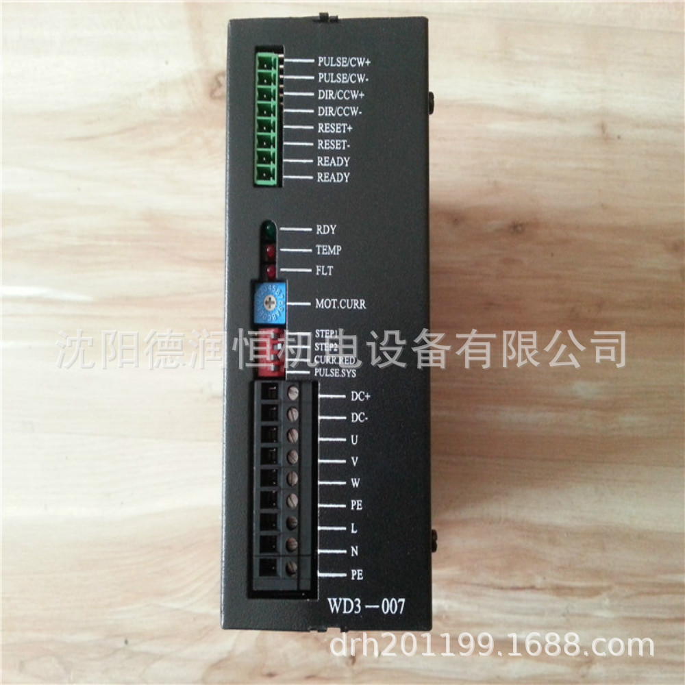 百格拉bergerlahr  电机驱动器 WD3-007伺服定位系统