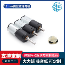 ΢�͜p��늙C12mm�����i�o�˙C��Q�������ٽ����������ˢ늙C