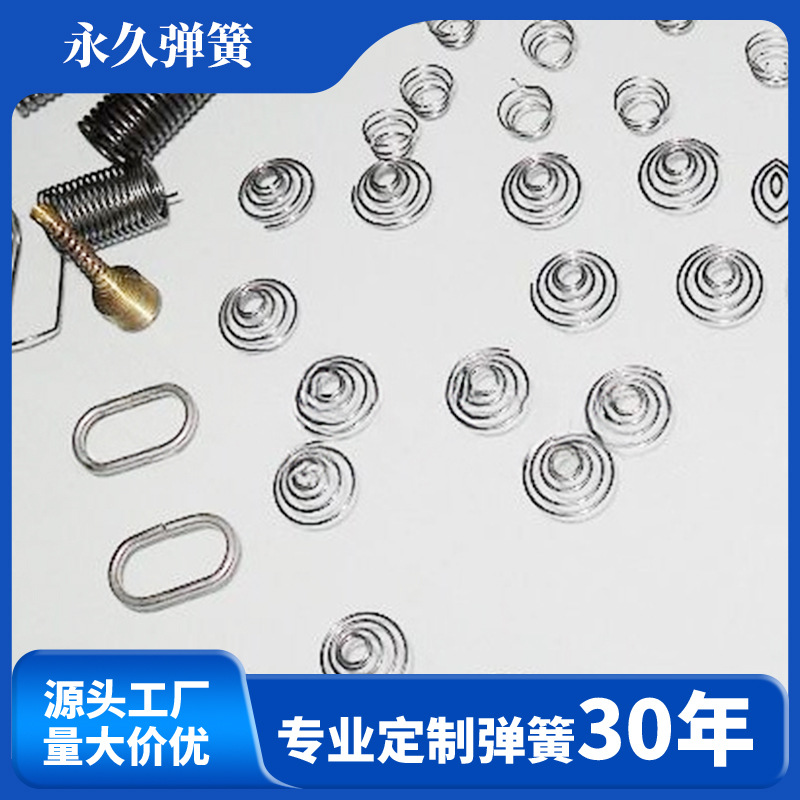 供应弹簧 压力弹簧  五金弹簧  工艺品弹簧
