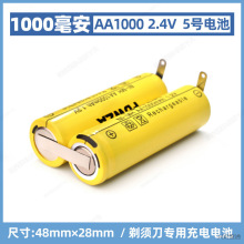 늄ӹκ���횵�늳�5̖7̖��늳�1.2V 3.7V 2.4V������Q