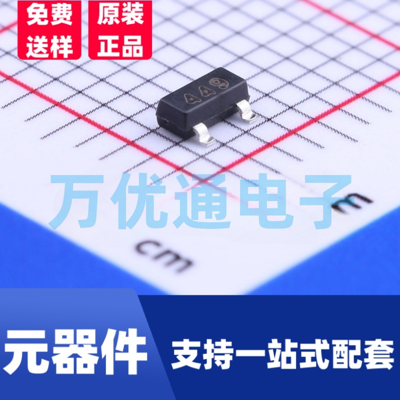 原装拓能半导体品牌 FMMT449 NPN管 SOT-23封装 1A 50V