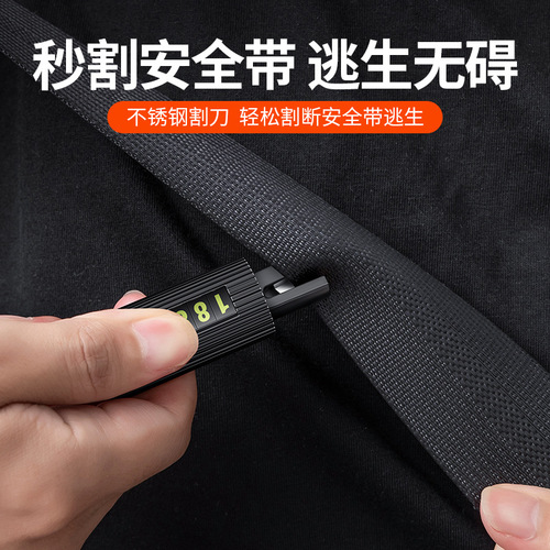 Car temporary parking plate, car broken window artifact, number plate, safety hammer, car emergency escape hammer, life-saving tool
