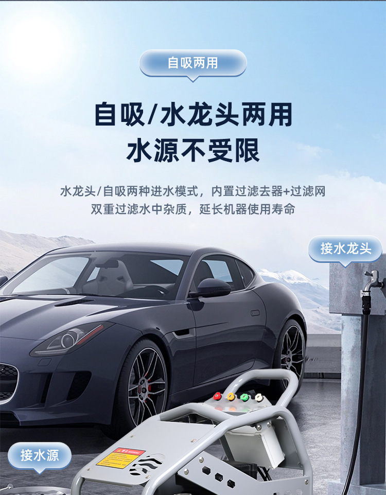 High Pressure Washer Powerful Commercial Industrial Smart Car Washer