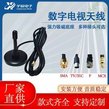 �����ҕ�����쾀�Ŵ�����DTMB���沨������̖���������o���ҕ�C