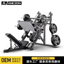 健身房商用悍马倒蹬机45度角坐式大腿训练器腿部力量训练器械