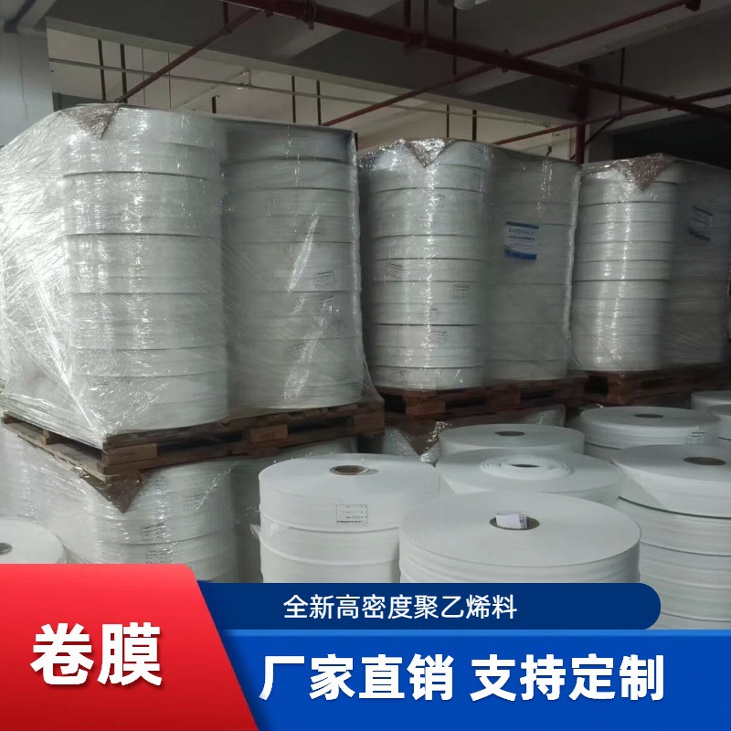 食用菌乙烯卷膜 自动化卷膜香菇木耳卷膜袋食用菌机械物资