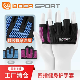 运动护膝;乒乓球拍;护腕