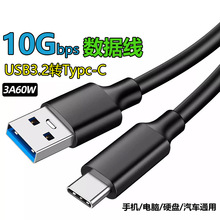 USB3.1�Dtype-c������Typec10GB�����B�Ӿ�USB3.2Gen2����Ӳ�P��
