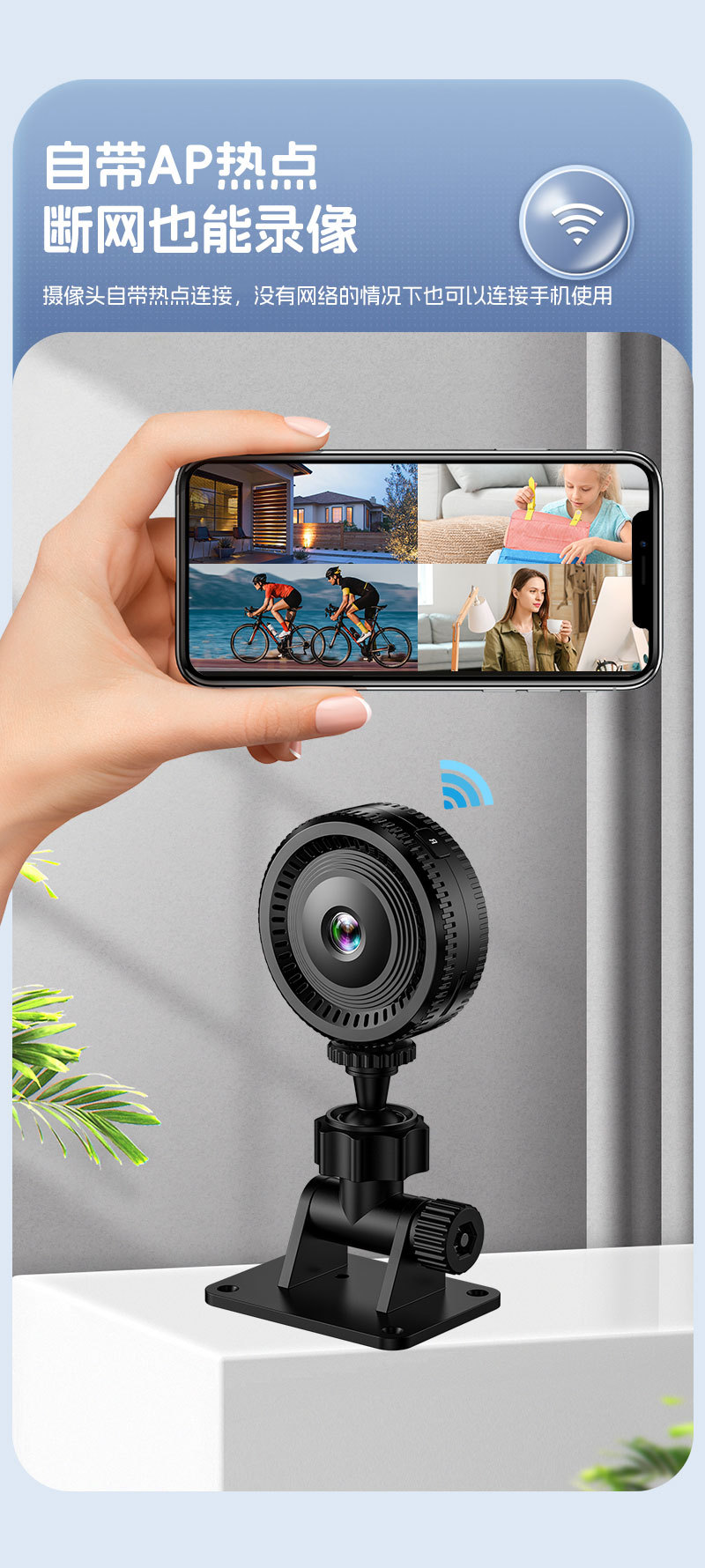 私模C8摄像头200万高清广角WiFi小相机移动侦测app推送家用摄像机