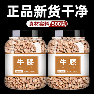 ţϥ��ș�Ƭ500g�в�ș��ș�ĵ��ș�Ĵ�ȫ��ș��Ʒ��ș��ţϥ