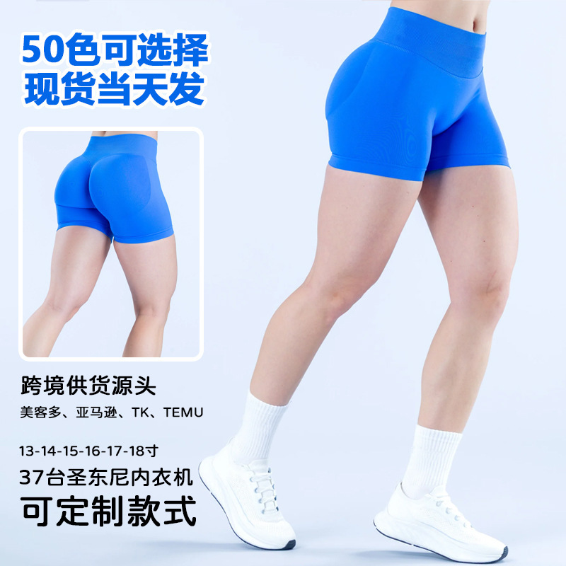 46 Colors Dfyne Alternative High-Elasticity Fitness Shorts Impact Peach Butt Three-Section Waist Tight-Fitting Gym Shorts for Women