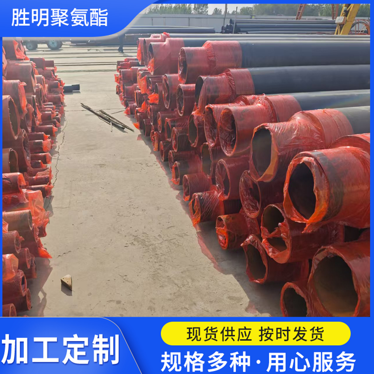 地埋保温钢管 供暖工程用预制保温无缝钢管 聚氨酯发泡保温螺旋管