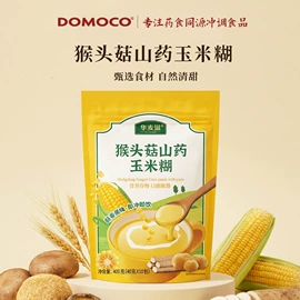 代餐粉;麦片;抹茶粉