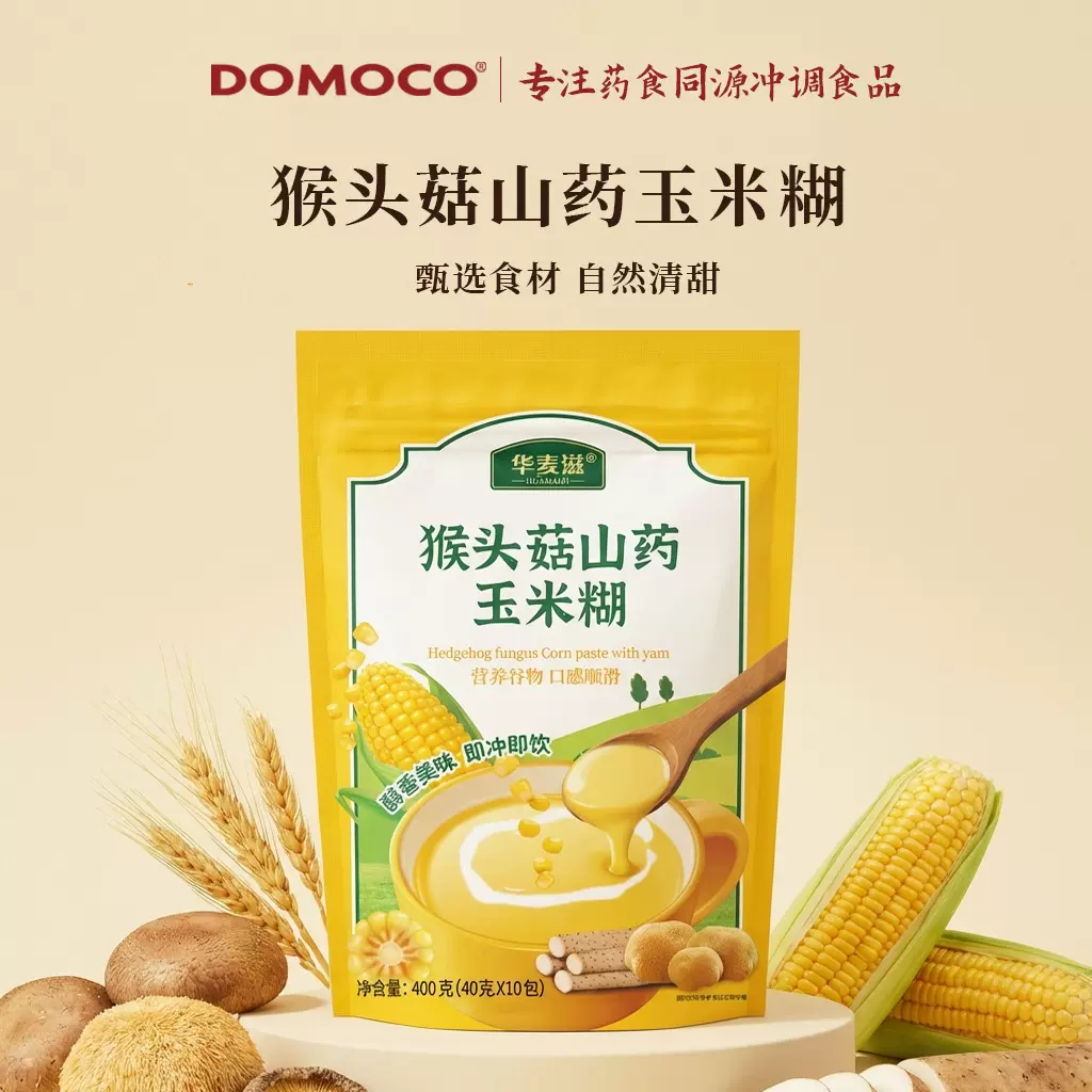 玉米糊饱腹代餐粉批发袋装400g营养早餐冲饮即食猴头菇山药玉米糊