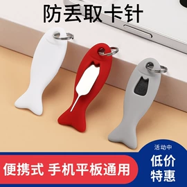 其他数码配件;绕线器;书签