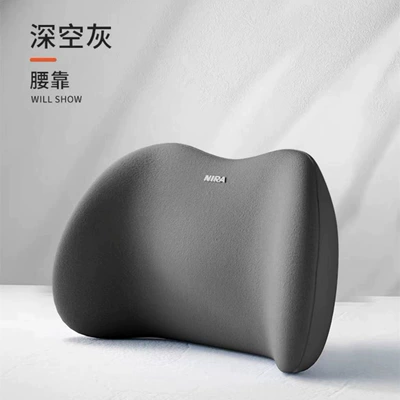 Waist support – cushion driving waist protection artifact