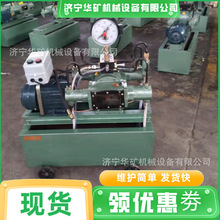 4DSB压力自控电动试压泵 运转可靠电动试压泵压力自控电动试压泵