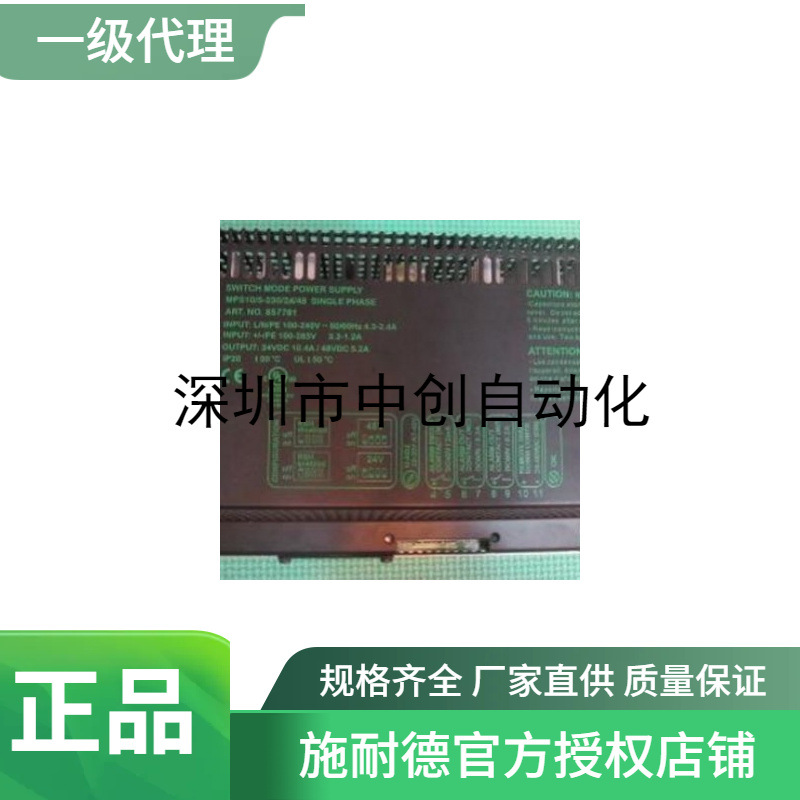 ABB原厂全新电源模块订货号3BHB006449R0002 UNS0885a-ZVar.1