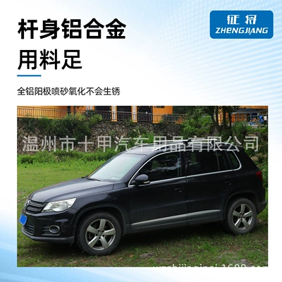 Suv, Off-Road Vehicle, Mpv – Roof rack