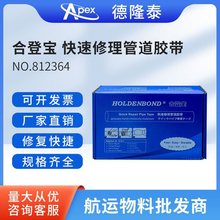 IMPA812364�ϵǌ������ܵ��z��ˮ�l�ݴ������Y���a�z������