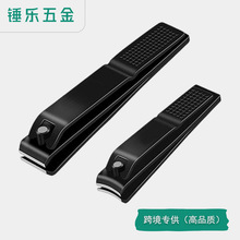 高品质黑色方格指甲刀家用修剪指甲钳234件套亚马逊跨境批发厂家
