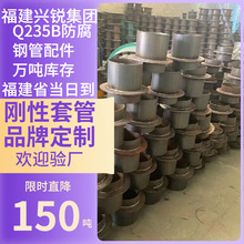 ڏ02S404Էˮ׹܏SlAԷˮ׹ֹˮhDN80